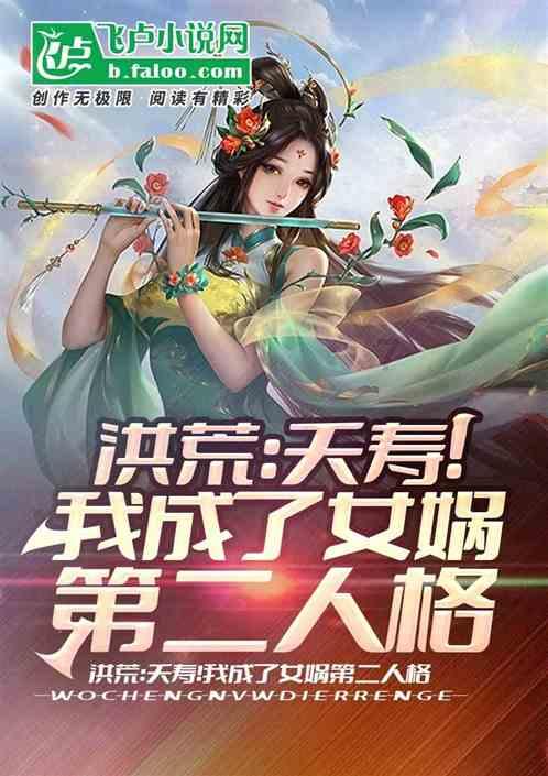 被松鼠咬到会死人吗？游戏画面