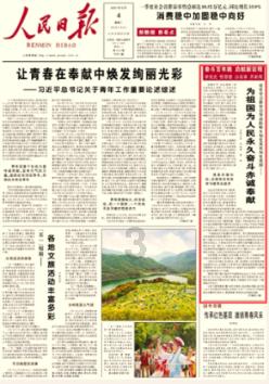 皇冠地下城