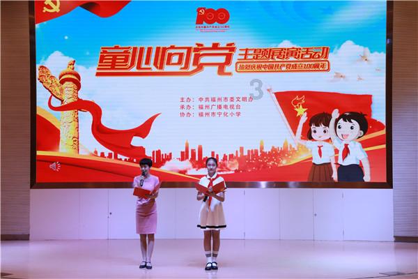 一波三折的抚养费|今晚九点半